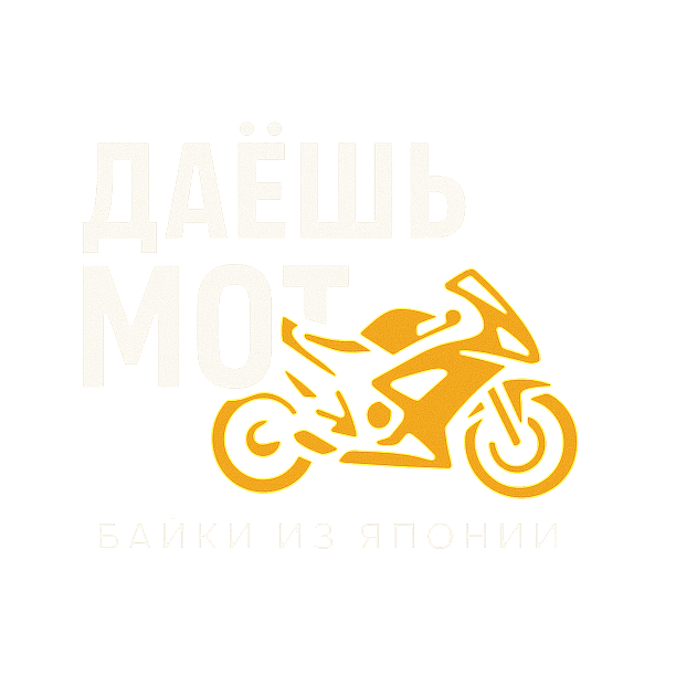 Даёшь Мот, байки с японских аукционов
